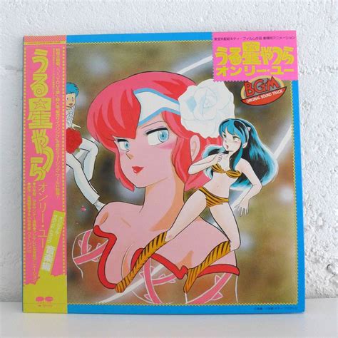 We did not find results for: Anime Urusei Yatsura : Only You soundtrack Vintage Vinyl ...