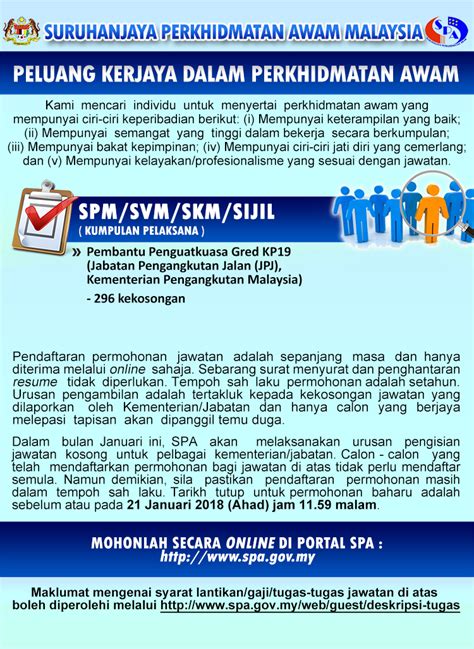 Permohonan jawatan kosong kerajaan di majlis promosi eksport getah malaysia (mrepc) ini terbuka kepada semua warganegara malaysia yan. Iklan Pengambilan & Permohonan Penguatkuasa JPJ KP19 Tahun ...