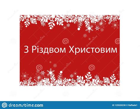 We did not find results for: Red Merry Christmas In Ukrainian Greeting Card For Web And ...