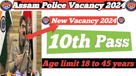 Assam Police New Vacancy 2024 Out 10th Pass Age 18 To 45