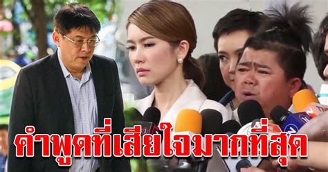 Join facebook to connect with อาโก๊ะ ตี๋ and others you may know. โก๊ะตี๋ เผยคำพูดที่รู้สึกเสียใจมากที่สุด