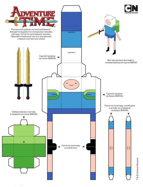 138 Best Adventure Time Papercraft Images On Pinterest Adventure Time