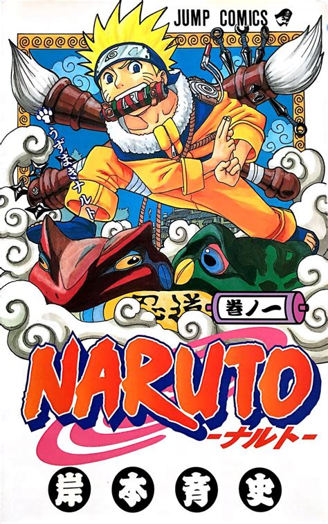 Naruto 나루토 리브레 위키