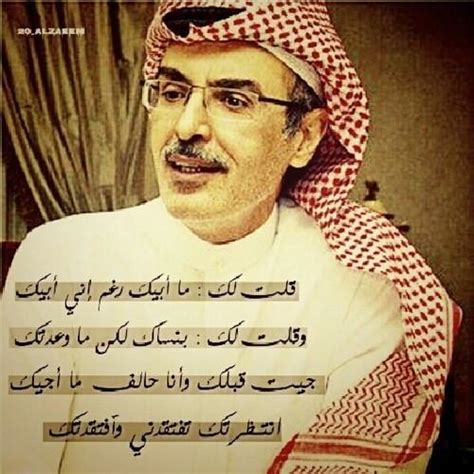 بدر بن عبدالمحسن On Twitter كل ما قلت ي ابن الحلال المحبه عطا