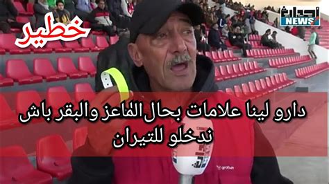 دليل متكامل عن كل ما يخص الحمل والولادة في الكلاب. ‫دارو لينا علامات بحال الماعز والبقر باش ندخلو للتيران‬‎ - YouTube