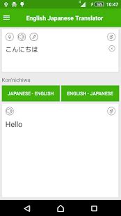 Decided to travel the world? English Japanese Translator - Apps on Google Play