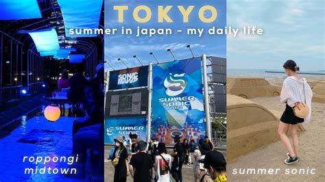 Tokyo Vlog 71 How I Spend The Summer 🌻 Daily Life In Japan Youtube