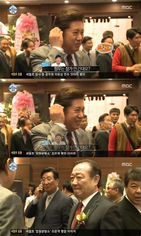 We did not find results for: '나혼자산다' 김용건, 아들 하정우 결혼 걱정 "가야하는데 ...