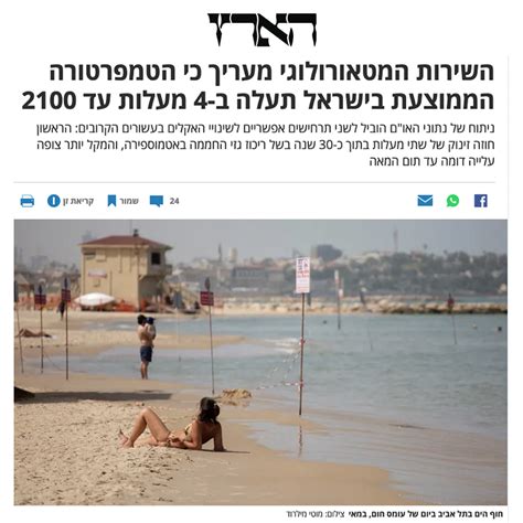 צרו קשר עם מוקדי השירות, המכירה והתמיכה של בזק בצורה קלה ופשוטה. הדיוור השבועי(18/08): ניצחון חשוב! הלחץ שלכם עובד ...