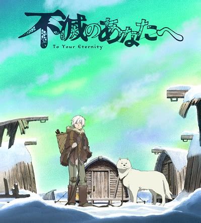 Kasamura toota (music, lyrics)pixabay (background image). 「不滅のあなたへ」12巻ネタバレ感想 ボンの決意・アニメ化＆13 ...