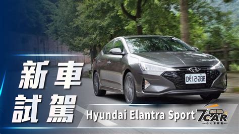2019 hyundai elantra sport 1.6t review. 【新車試駕】2019 Hyundai Elantra Sport｜安全升級 性能兼具 - YouTube
