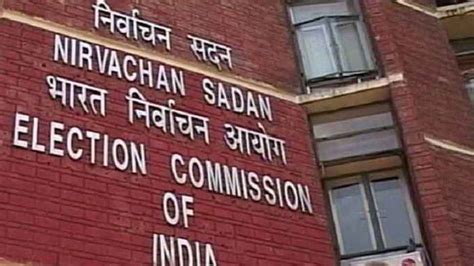 Eci is displaying the information as being filled in the system by the returning officers from their respective counting centers. Now Compulsory For Political Candidates To Declare ...