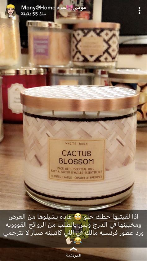 I recently made the sweetest scent i have yet produced, in the form of a body powder, using the following ingredients technically not a dilutant, polysorbates allow the essential oils to mix with the dilutant. Pin by vanilla sugar on Home in 2020 | Hair care recipes ...