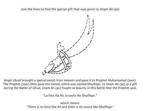 Activity Sheet Muslim Kids