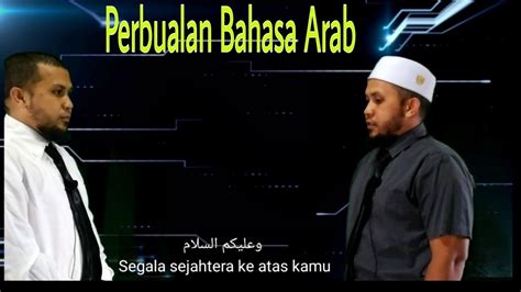 Savesave perbualan asas bahasa arab for later. Perbualan Bahasa Arab |Hiwar - YouTube