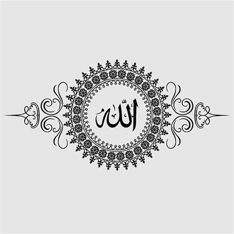 Subhan Allah God In Islam Arabic Calligraphy Arabesque Islamic Art