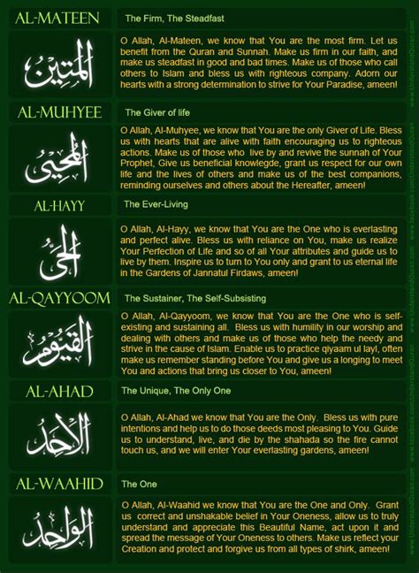 Answers To Beautiful Names Of Allah Quiz 5 Understand Al Quran