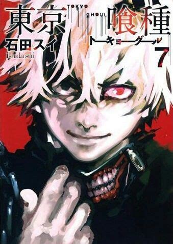 Tōkyō gūru) is a japanese dark fantasy manga series written and illustrated by sui ishida. 12 best Tokyo Ghoul Manga Covers images on Pinterest ...
