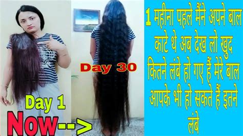Here are a few tips and tricks that you can follow to speed up the hair growth process. My Hair Growth Result after 1 month hair Cut| My Hair ...