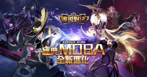 펀비(funbe)는 네이버웹툰 다음웹툰 카카오웹툰 레진코믹스 짬툰 투믹스 탑툰 만화책 미리보기 및 다시보기를 제공합니다. 三路推塔 MOBA 遊戲《傳說對決》首波封測活動今日開放報名《Arena of Valor》 - 巴哈姆特