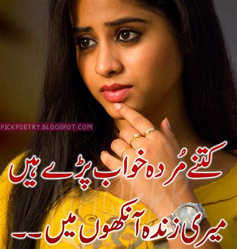 2 Lines Urdu Poetry Pictures In Hd Best Urdu Poetry Pics And Quotes