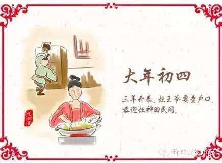 現在科學可以說明許多神秘的事。 msc, trad.现在科学可以说明许多神秘的事。 msc, simp. xiànzài kēxué kěyǐ shuōmíng xǔduō shénmì de shì. 吃剩菜迎接灶神财神，正月初四这些习俗你知道吗?－名记－齐鲁晚报网