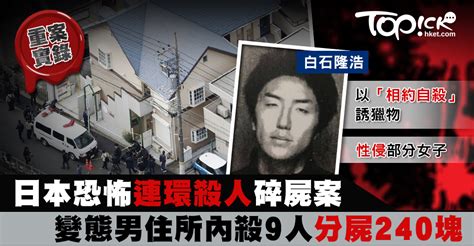 Q：何時到手？ 相關字詞﹕1萬元 現金發放計劃 電子登記 財政預算案 財政預算案2020 財政預算案2020派錢 財政預算案派錢 財政預算案詳情 預算案 陳茂波 財政司長 編輯推. 【重案實錄】日本恐怖9人連環碎屍案 變態狂魔住所分屍240塊貓砂蓋屍 - 香港經濟日報 - TOPick - 休閒消費 - D190412
