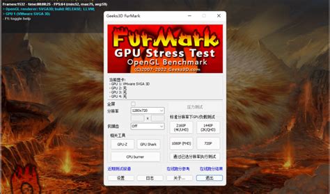 Geeks3d Furmark