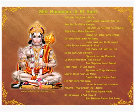 Shree Hanuman Ji Aarti Lyrics Hindi Hanuman Wallpaper Lord Hanuman Free Nude Porn Photos