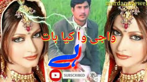 Pashto New Song 2020 Mardan Viewer Youtube