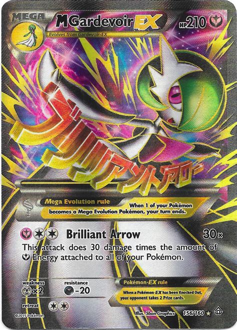Gardevoir v in the champion's path pokémon trading card game set. Mega Gardevoir EX -- Primal Clash Pokemon Card Review ...