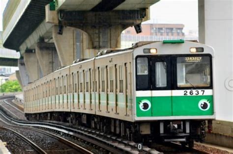 このアカウントには、性的興奮を催すリンクや破廉恥な画像を多数含みます。 もし嫌悪感を感じたらミュートないしはブロック下さい。 #uncensored #無修正 #pornstar #av女優. 大阪メトロ中央線の夢洲延伸が実現へ。万博開催が決定打 ...