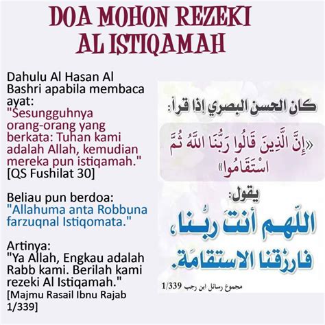 Doa juga merupakan permohonan kepada allah yang disertai kerendahan hati untuk mendapatkan berikut adalah doa minta rezeki yang dikutip tribun dari buku elektronik kumpulan doa berikut ini beberapa doa agar cepat dapat kerja, menurut ajaran islam, yang dapat anda lakukan setiap hari. DOA MOHON REZEKI AL ISTIQAMAH