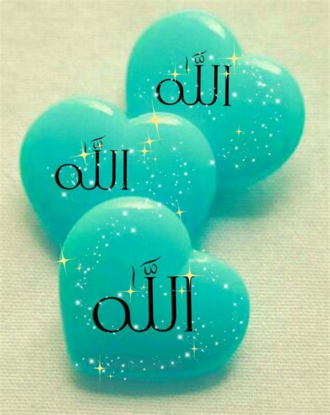 Galery kaligrafi image gif subulus salam. 10+ Foto Wallpaper Kaligrafi Allah - Richa Wallpaper