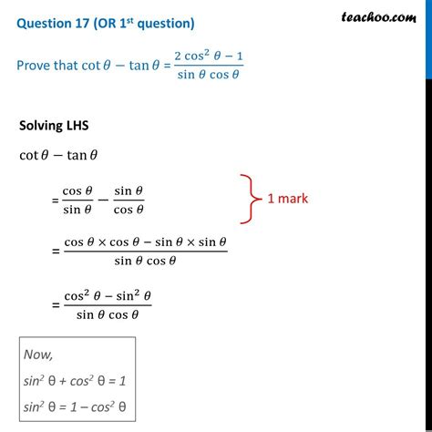 Prove that cot ⁡θ - tan ⁡θ = (2 cos^2 ⁡θ - 1) / (sin⁡ θ ...