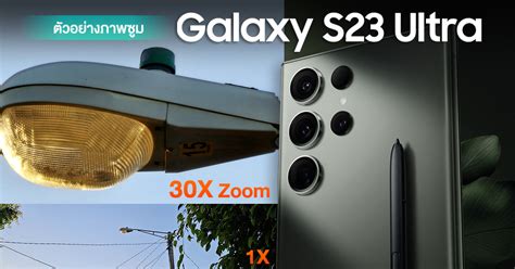 Very clear zoom! See the first zoom sample of the Galaxy S23 Ultra, 30X
