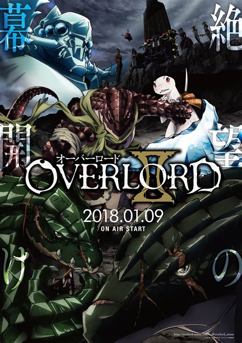 News In The Shell “overlord Ii” Serie Tv Anime 9 Gennaio 2018