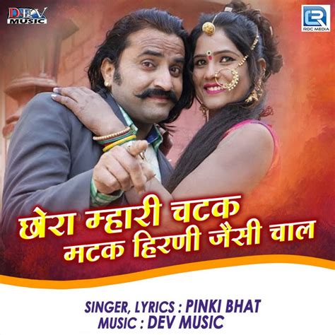 Chhora Mhari Chatak Matak Hirani Jesi Chaal Original Single By Pinki Bhaat Spotify