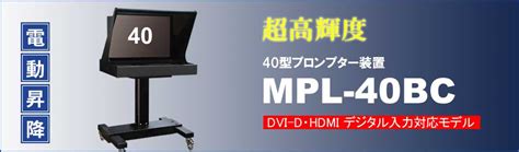 Sekiz dokuz yaşlarında, hayali evde yiyecek olması. prompter-main-05 | ライフオン プロンプター