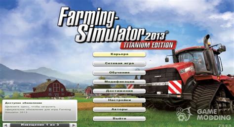 Crack For Farming Simulator