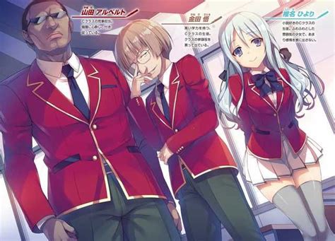 Classroom Of Elites Vol 7 In 2021 Anime Classroom D Gray Man Anime