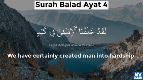 Surah Balad Ayat 4 904 Quran With Tafsir My Islam