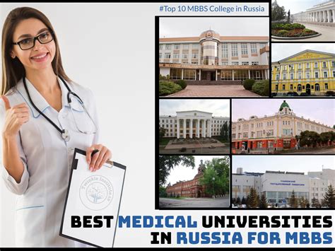 best medical universities in russia for mbbs twinkle institute ab medical university