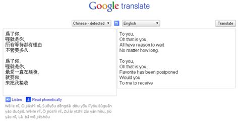 Decided to travel the world? New Google Translate Features | personal.amy-wong.com - A ...