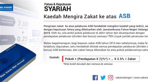 • zakat yang dikeluarkan oleh pendeposit daripada simpanan yang telah genap setahun dan cukup nisab. Wang Simpanan Dalam Bank Pun Wajib Zakat, Begini Cara ...