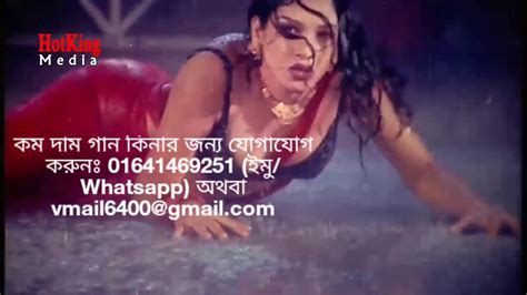 Bangla Hot Song Shanu। গান কিনার জন্য যোগাযোগ 01641469251 ইমু