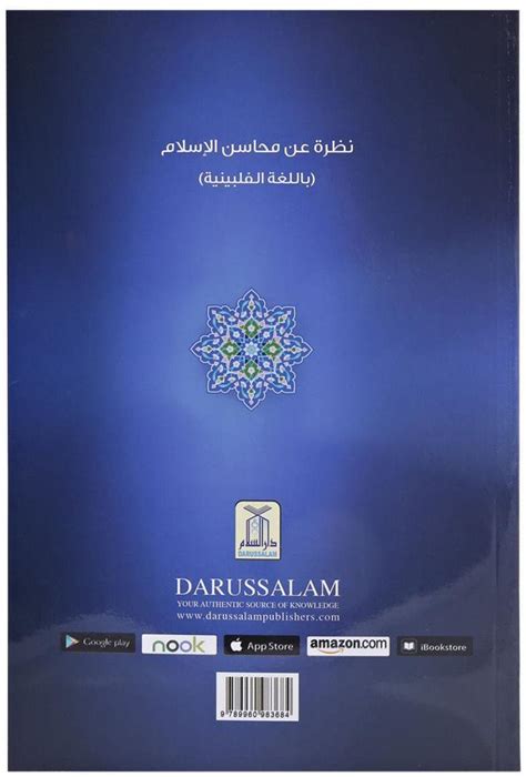 A Glimpse At The Beauty Of Islam Tagalog Islamic Books Buy In Dubai