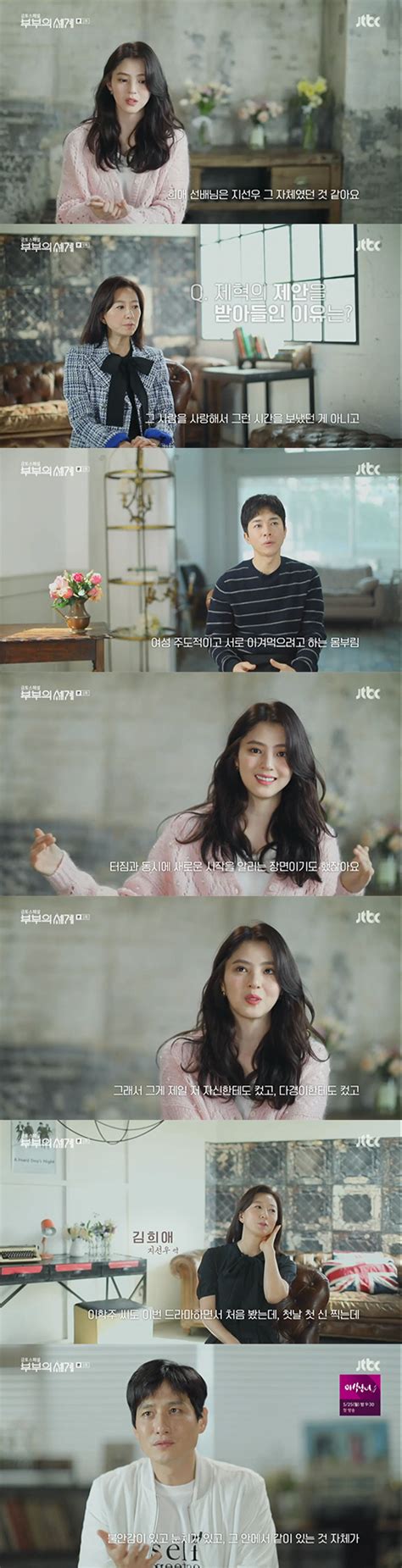 태오의 전 장모, 제니의 외할머니. '부부의 세계 스페셜' 김희애 "기적 같은 드라마를 사랑해 주셔서 ...