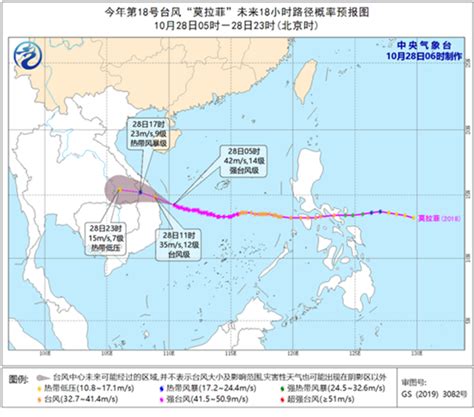 Aug 28, 2017 · 2012颱風牆; 颱風預警!「莫拉菲」28日上午登陸越南沿海-香港商報