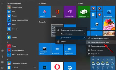 Как изменить цвет панели задач окон и меню пуск в Windows 10